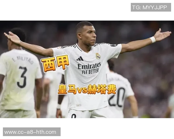 西甲第26轮精彩对决巴萨主场迎战黄潜皇马客场挑战赫塔费